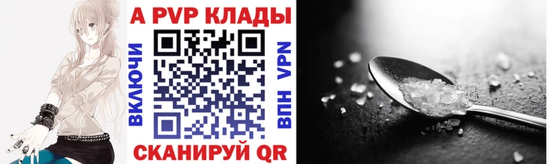Наркошоп купить APVP Бошки Шишки Cocaine Меф мяу мяу Гашиш Чекалин