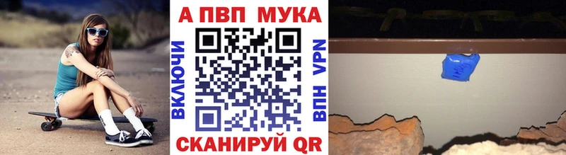 Купить закладки  Чекалин  Альфа ПВП Соль 