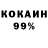 Амфетамин 97% Vladimir Pokrovsky