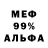 APVP СК Alex Evolved