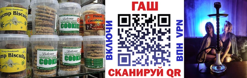 Купить где  Чекалин  Печенье с ТГК марихуана 