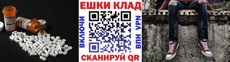 Экстази louis Vuitton  Купить  Чекалин 