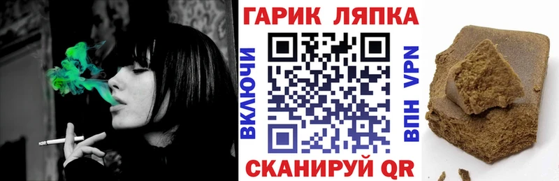 Гашиш хэш  Купить  Чекалин 