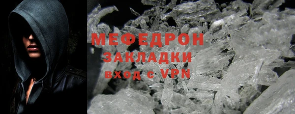 мескалин Киреевск