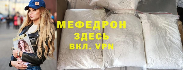 амфетамин Кинешма
