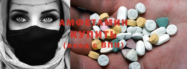 амфетамин Кинешма