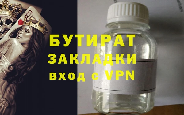 амфетамин Кинешма
