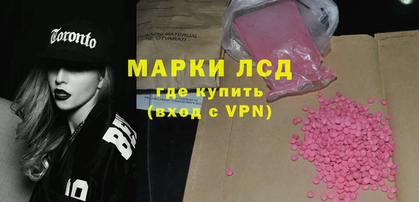 мескалин Киреевск