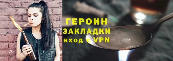 мескалин Киреевск
