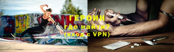 мескалин Киреевск
