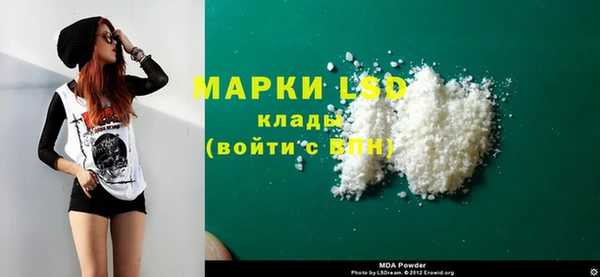 мескалин Киреевск
