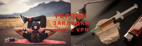 трава Киренск
