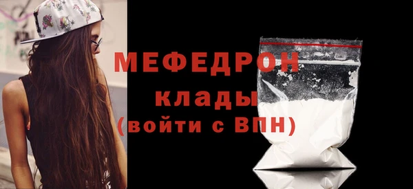 мескалин Киреевск
