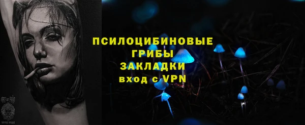 мескалин Киреевск