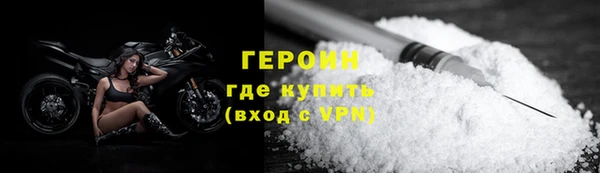 амфетамин Кинешма