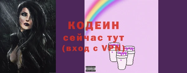 амфетамин Кинешма