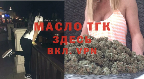 амфетамин Кинешма