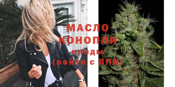 мескалин Киреевск