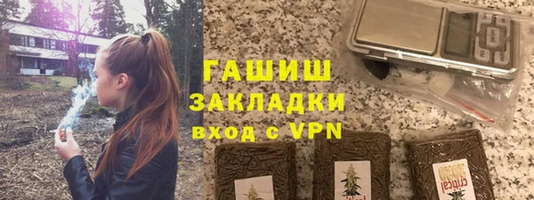 мескалин Киреевск