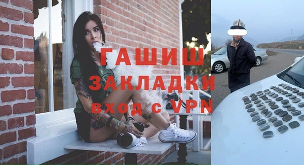 амфетамин Кинешма