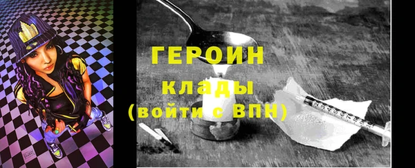 амфетамин Кинешма