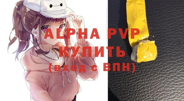 амфетамин Кинешма