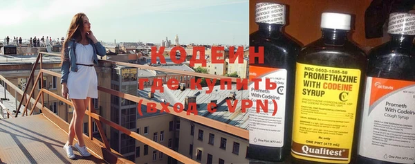 амфетамин Кинешма