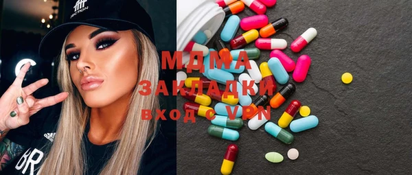 амфетамин Кинешма