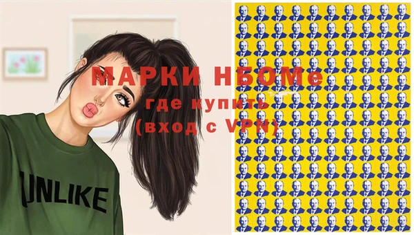 трава Киренск