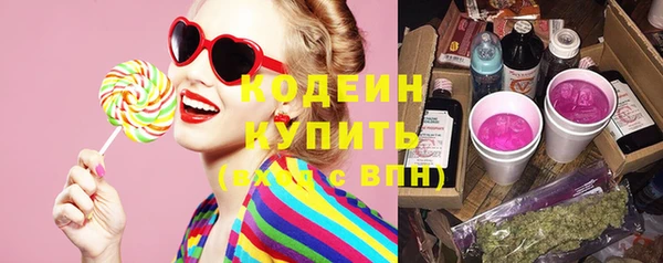 амфетамин Кинешма
