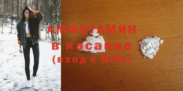 амфетамин Кинешма