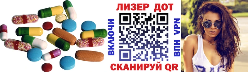 Купить где  Чекалин  Лсд 25 экстази ecstasy 