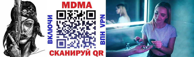 MDMA Molly Чекалин