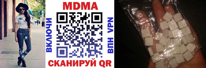 MDMA Molly  Купить где  Чекалин 