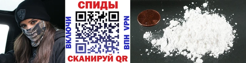 Метамфетамин Декстрометамфетамин 99.9%  Купить закладки  Чекалин 