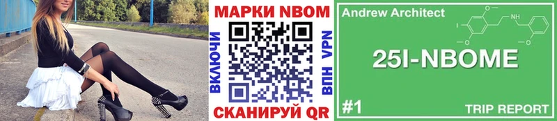 Купить  Чекалин  Марки NBOMe 1,8мг 