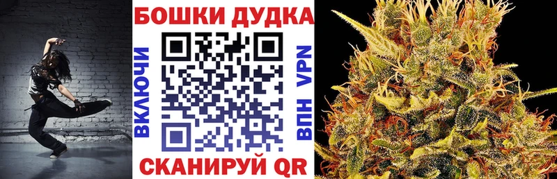 Купить  Чекалин  Каннабис White Widow 